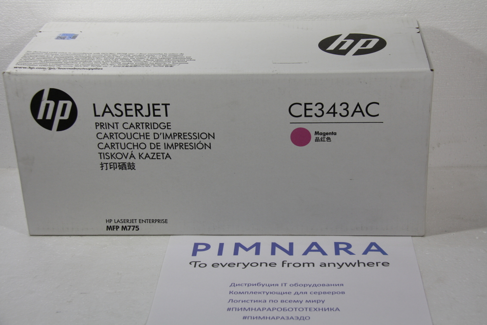 Оригинальный картридж hp CE343A № 651A пурпурный (CE343AC)