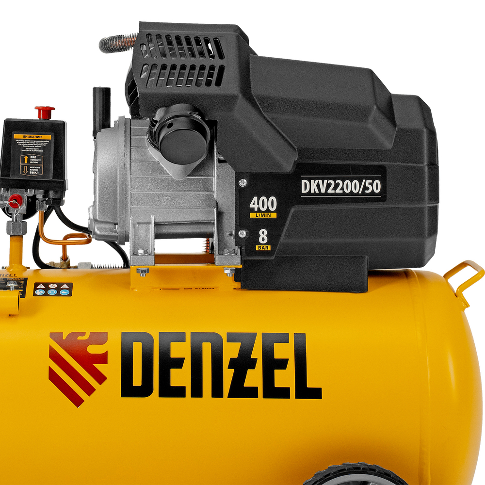 Компрессор воздушный DKV2200/50, Х-PRO 2.2 кВт, 400 л/мин, 50 л Denzel