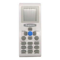 Пульт Бирюса YKR-P/002E для кондиционеров