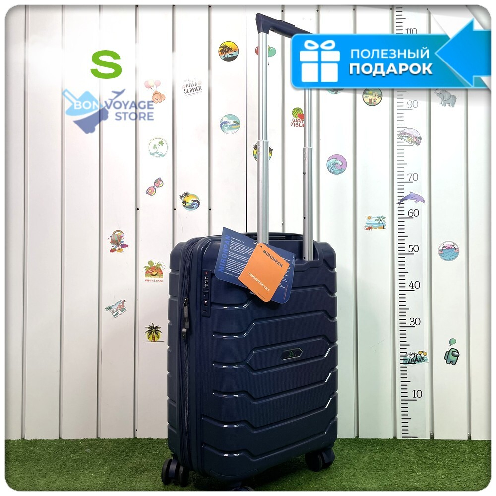 Маленький чемодан Mironpan-X, Темно-синий, S с расширителем