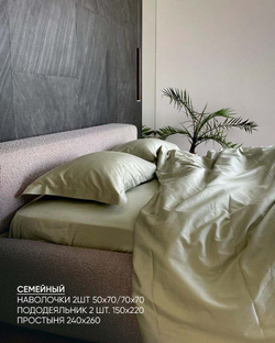 Комплект Сатин Оливковый