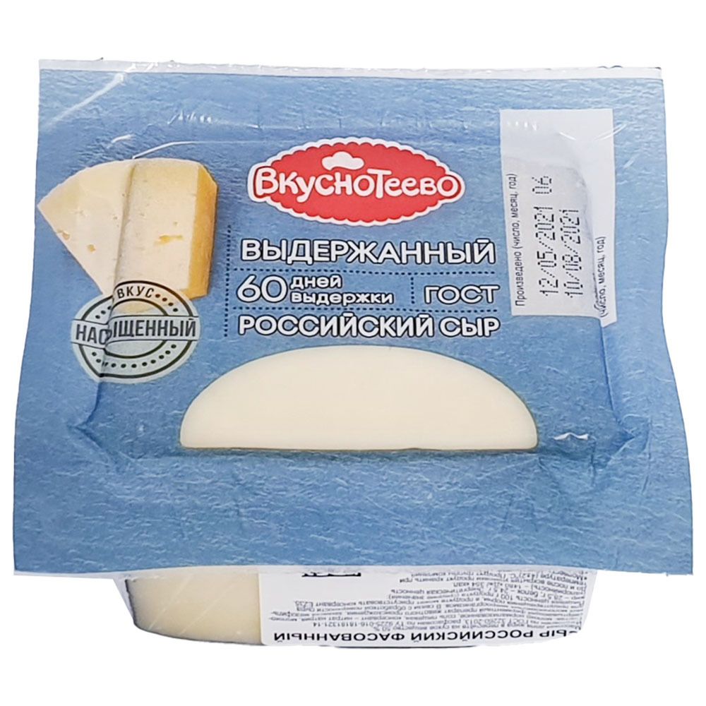 Сыр Российский Выдержанный 50% 260г