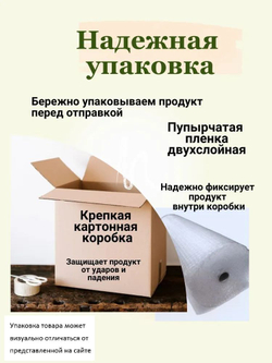 Яблочные пищевые волокна 500 гр МилоБио клетчатка