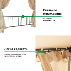 Шатер садовый Green Glade Gexagon Beige (сторона 200 см, площадь 10.5 м²)