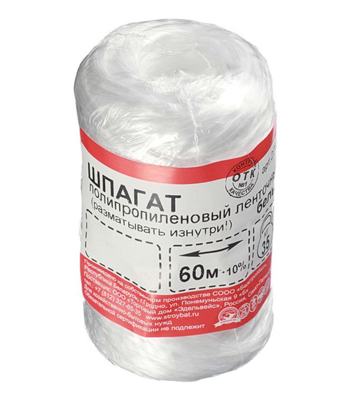 ШПАГАТ СТРОЙБАТ ПОЛИПРОПИЛЕНОВЫЙ ЛЕНТ 1200 ТЕКС/БЕЛЫЙ 60М