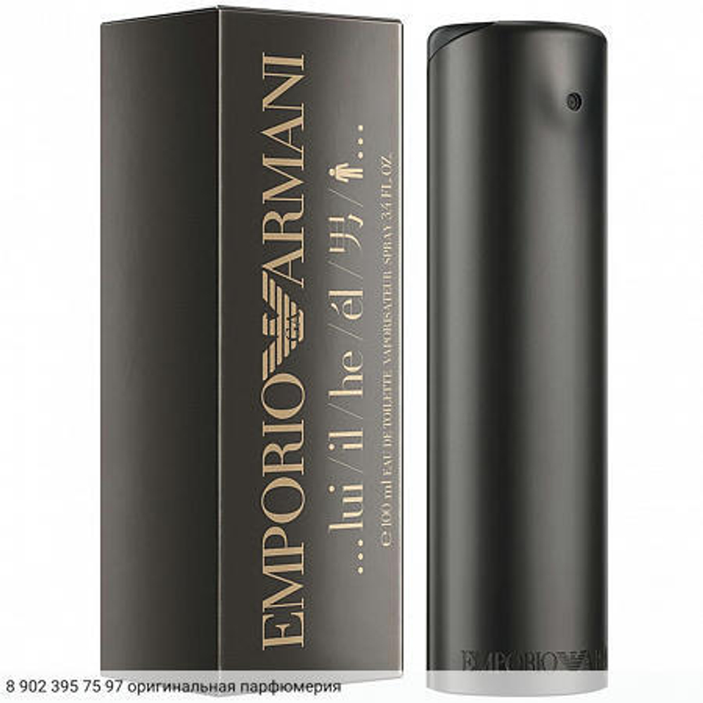Emporio Armani He