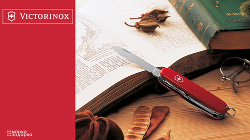 Швейцарские ножи Victorinox