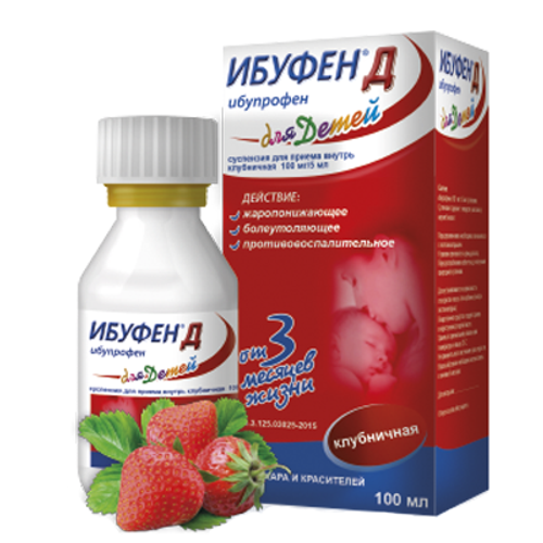 Ибуфен Д 100мг/5МЛ 120МЛ сусп клубничная