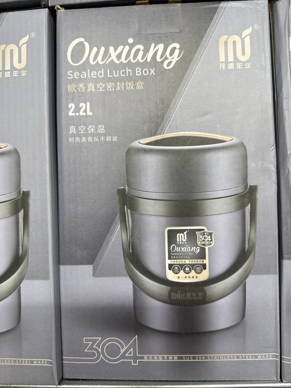 Термос для еды из нержавеющей стали FRR-415-2.2L