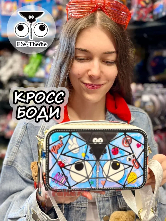 Сумка клатч кросс боди у2к кошелек сумочка через плечо