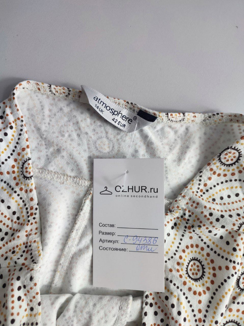 Топ Atmosphere красивый 40 размер
