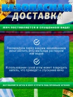 Мяч футбольный 5 размер