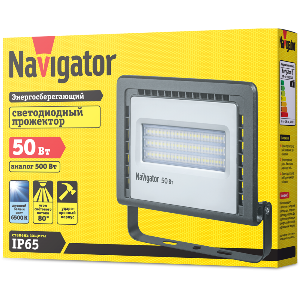 Св-к Navigator 14 146 NFL-01-50-6.5K-LED