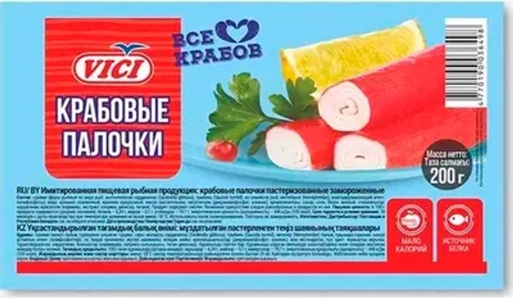*новый ШК палочки 200гр крабовые VICI (1х30) ВсеЛюбятКрабов  [6253]