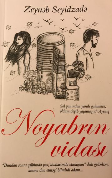 Noyabrın vidası