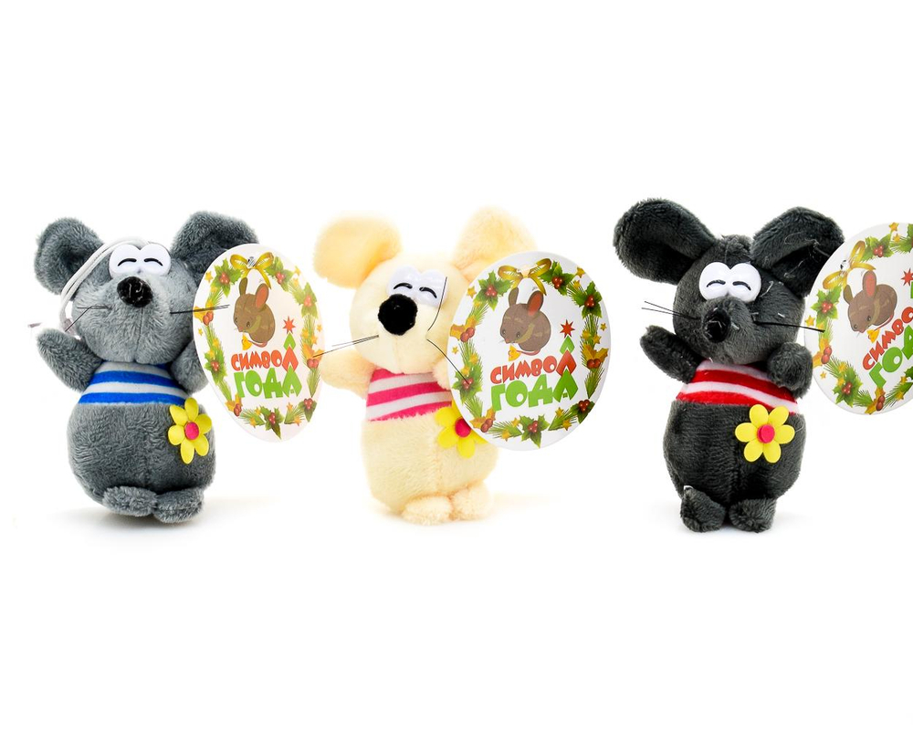 Мягкая игрушка Мышь 8см, пакет