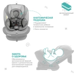 Автокресло Indigo AERO ST-3 0+1+2+3 (0-36 кг) серый