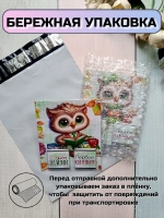 Открытка детям на 1 сентября с шоколадом