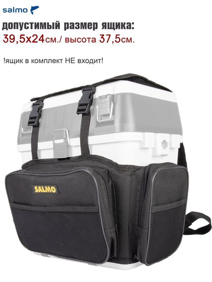 Сумка-рюкзак для зимнего ящика 2075