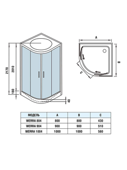 Душевая кабина WeltWasser  WW500 LAINE 804 800х800х2170 мм 10000003267