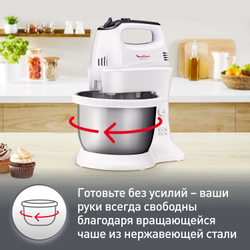 Стационарный миксер Moulinex Quickmix HM3121B1