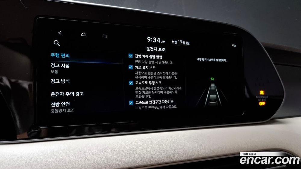 Hyundai Palisade Бензин 3.8 4WD (07.2021)