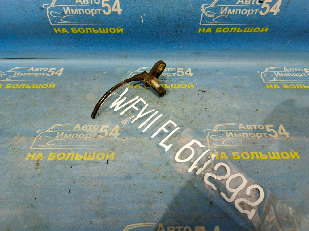 Датчик ABS передний левый NISSAN WINGROAD 1999-2005