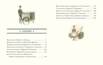 Возвращение Шерлока Холмса