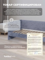 Диван - кровать Lilo 180х90 см ткань Nebby