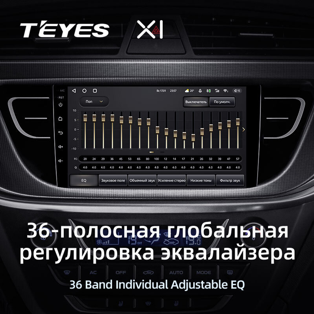 Teyes X1 9" для  Geely Atlas 2016-2020