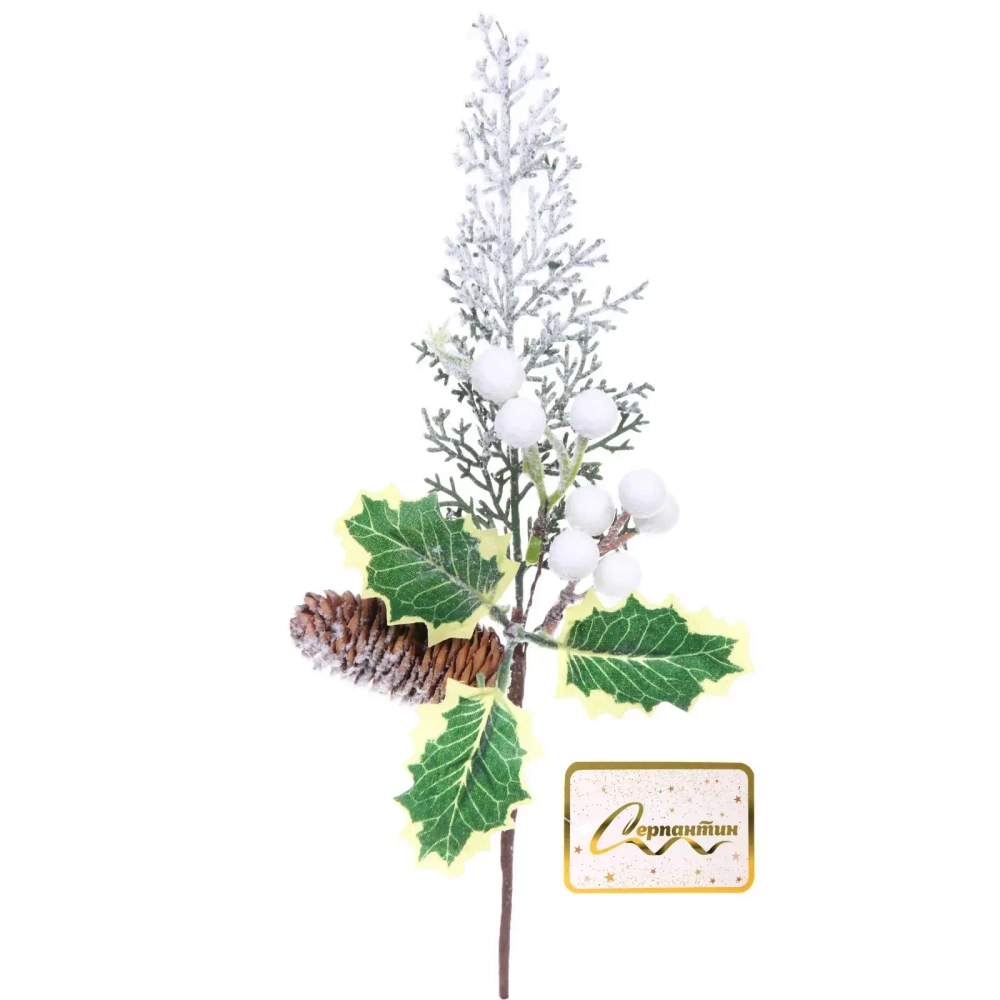 Ветка хвойная «Зимняя нежность» 31 см