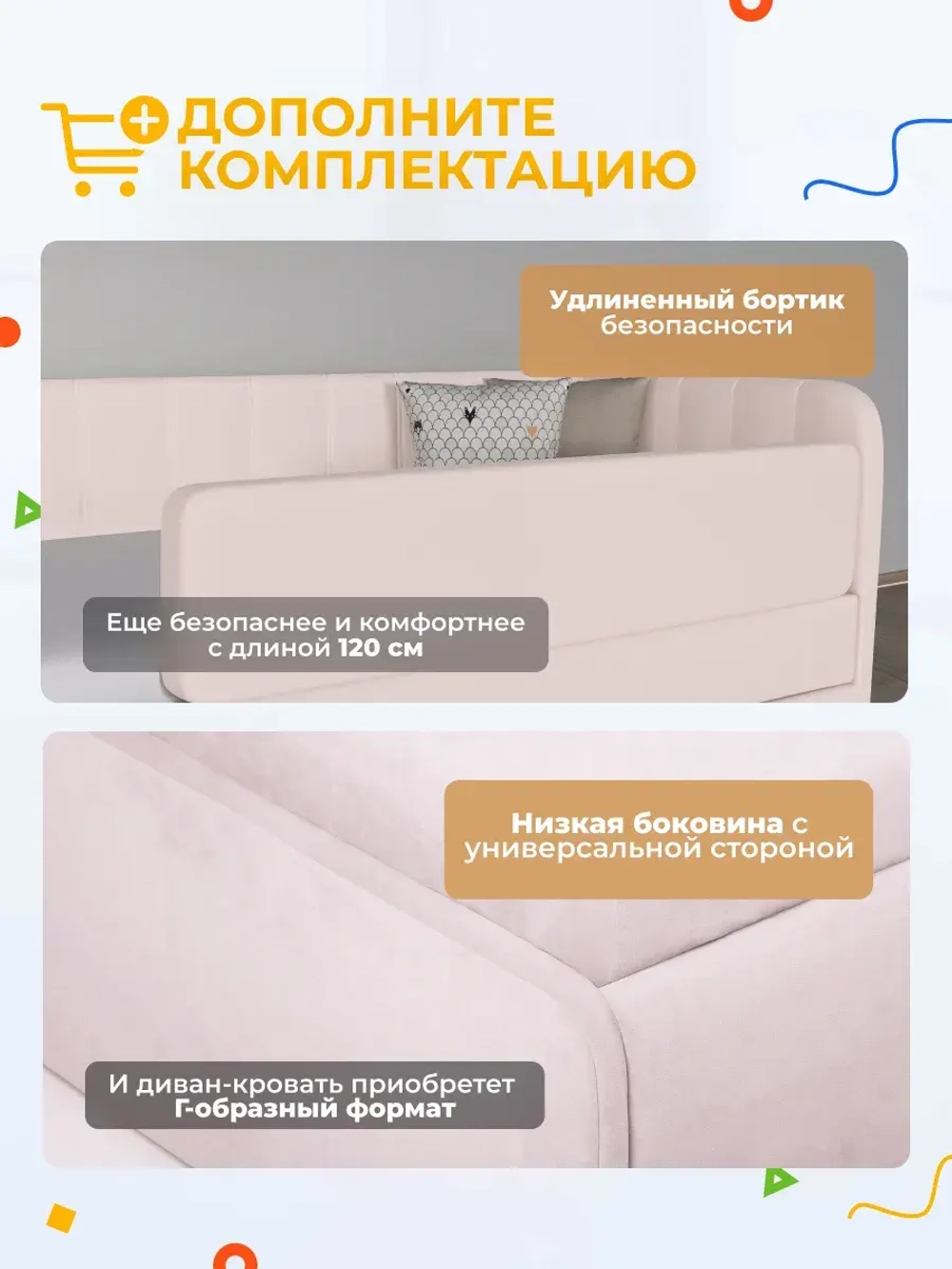 Диван - кровать с подъёмным механизмом 180х90 см Crecker UP ткань Микровелюр