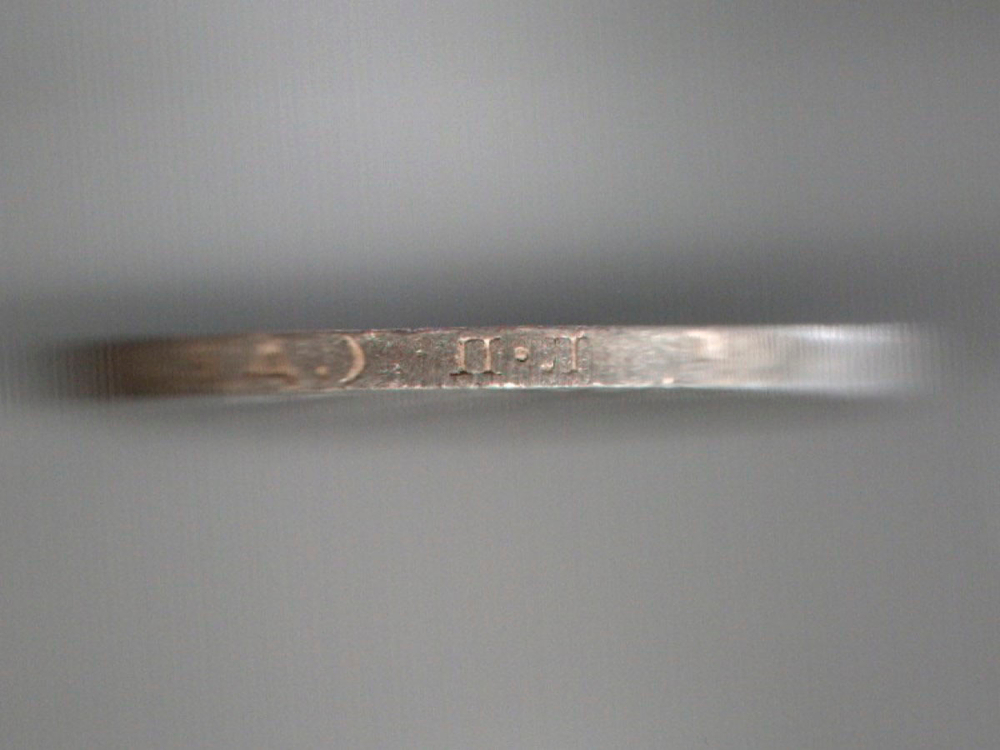 50 копеек СССР 1924 год ПЛ. полтинник CCСР VF