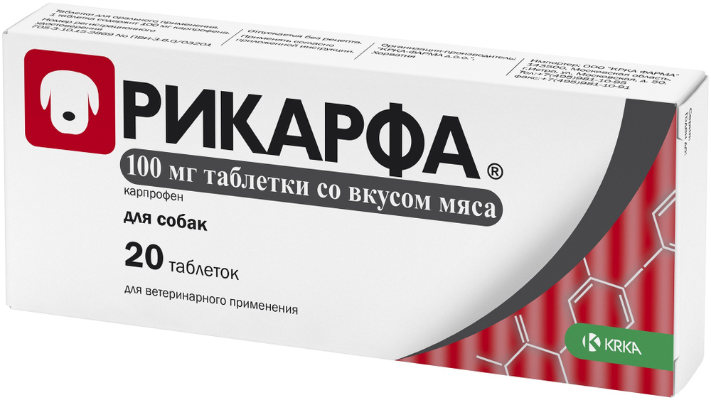 РИКАРФА 100 мг Нестероидный противовоспалительный и обезболивающий препарат для собак (20 таблеток)
