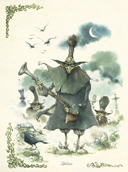 Самая зловещая энциклопедия: призраки и другие загадочные существа