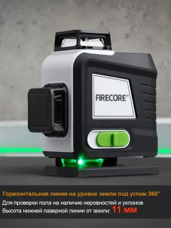Лазерный уровень/нивелир FIRECORE G60 16 Линий,Зеленый луч