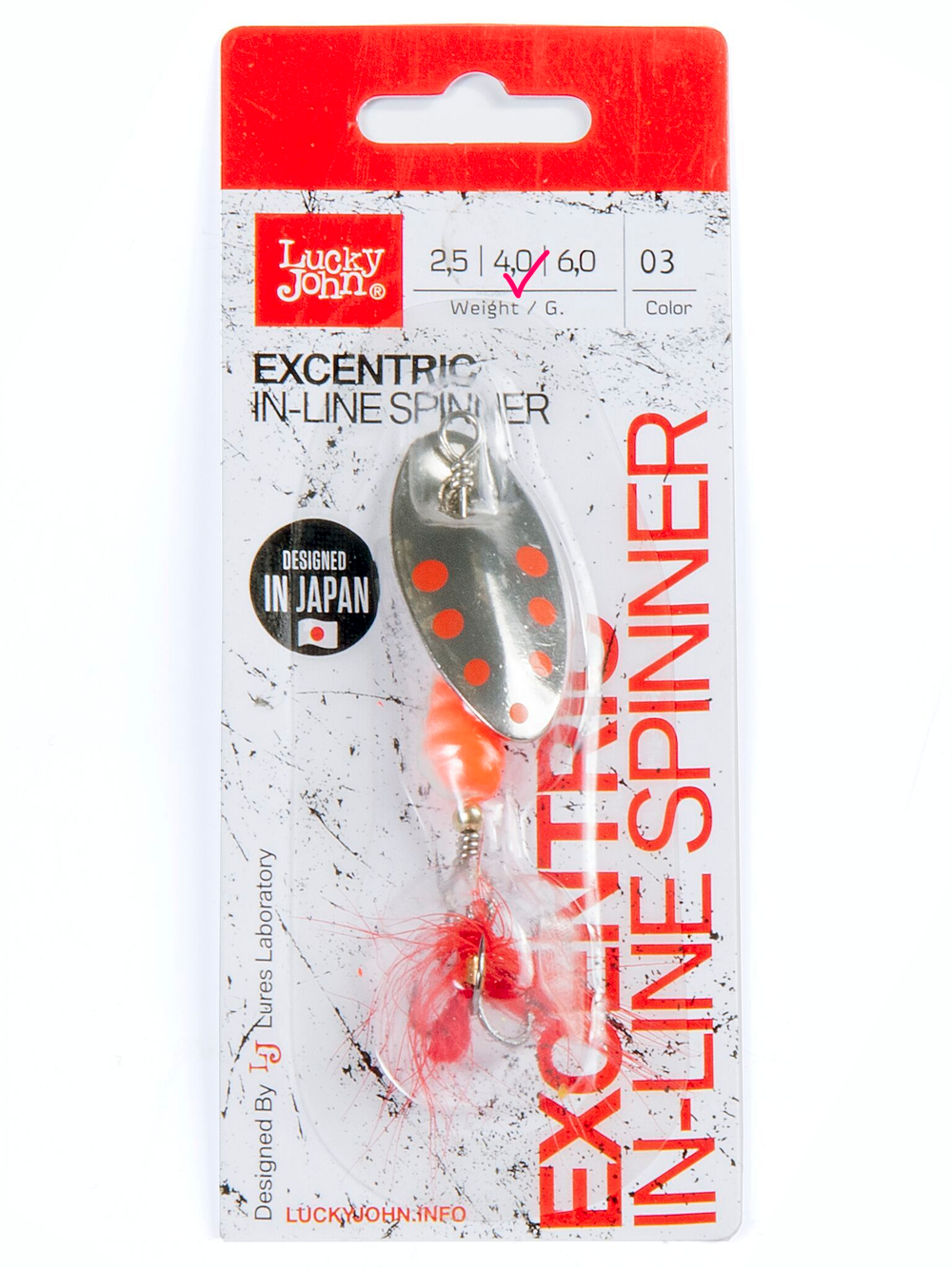 Блесна вращ. Lucky John EXCENTRIC IN-LINE 04.0г 003 в блистере