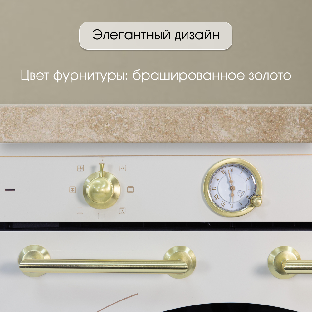 Электрический духовой шкаф Zigmund & Shtain E 156 X