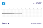 Бор твердосплавный Frank Dental типа FG - C.267.016.FGXL