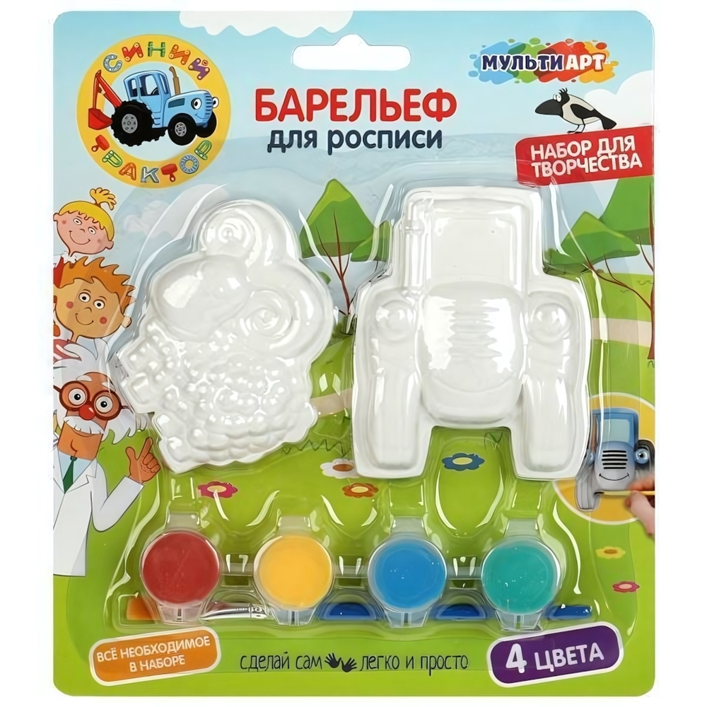 Барельеф "Синий трактор" 2шт.-трак и баран BA-STR2 (Мультиарт)