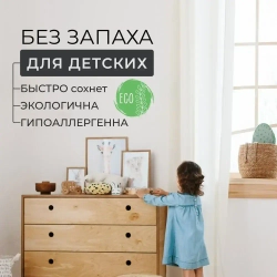 Lacrima color Краска Быстросохнущая, Гладкая, до 100°, Водоэмульсионная, Акриловая дисперсия, Глубокоматовое покрытие, 1 л, 1.5 кг, светло-розовый