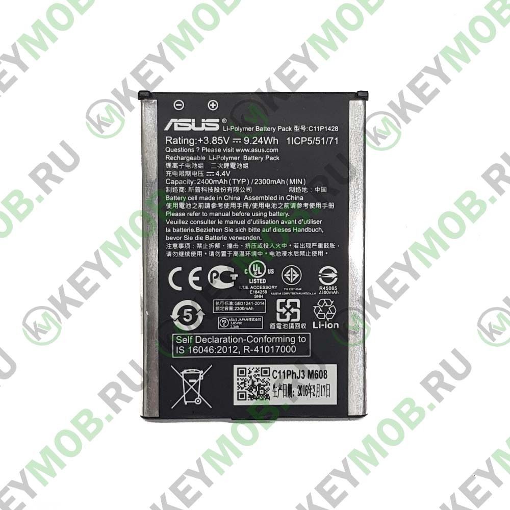 Батарея для Asus ZenFone 2 Laser ZE500KG (C11P1428)