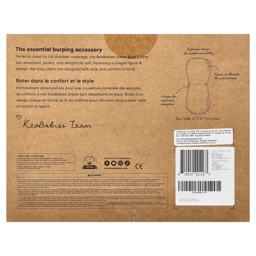 KeaBabies, Urban Burp, салфетки, 5 шт.