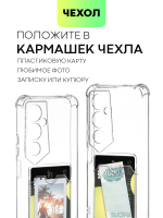 Чехол BROSCORP для Tecno POVA 4 Pro (арт. TCN-POVA4PRO-HARD-TPU-POCKET)