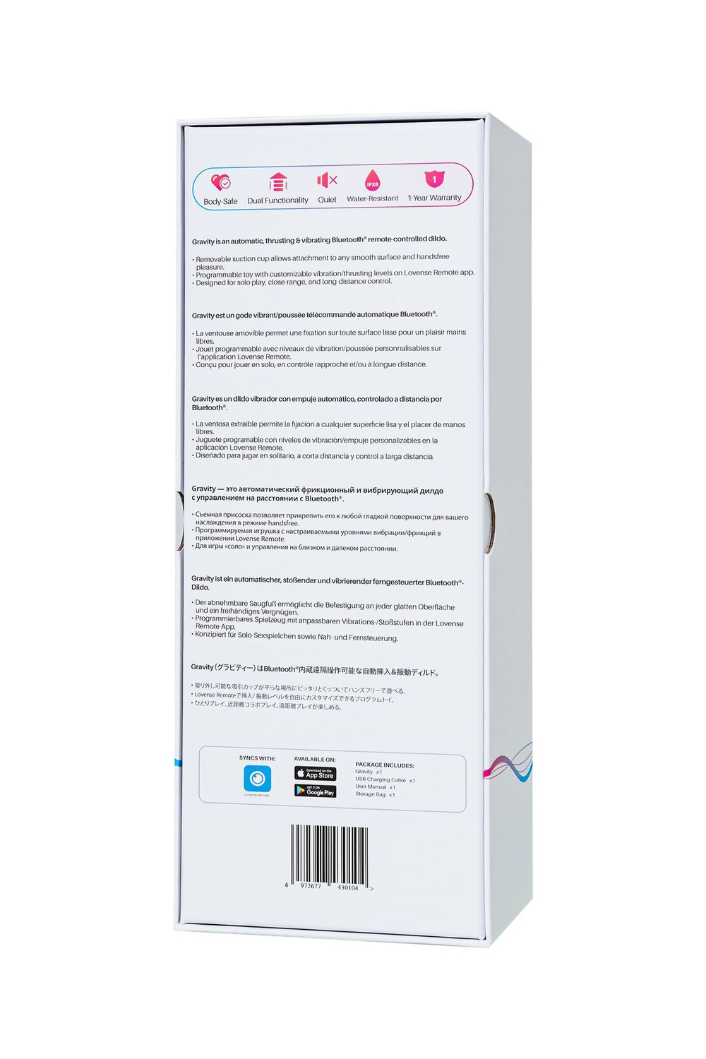 Красный пульсатор Gravity со съемной присоской - 25,9 см.