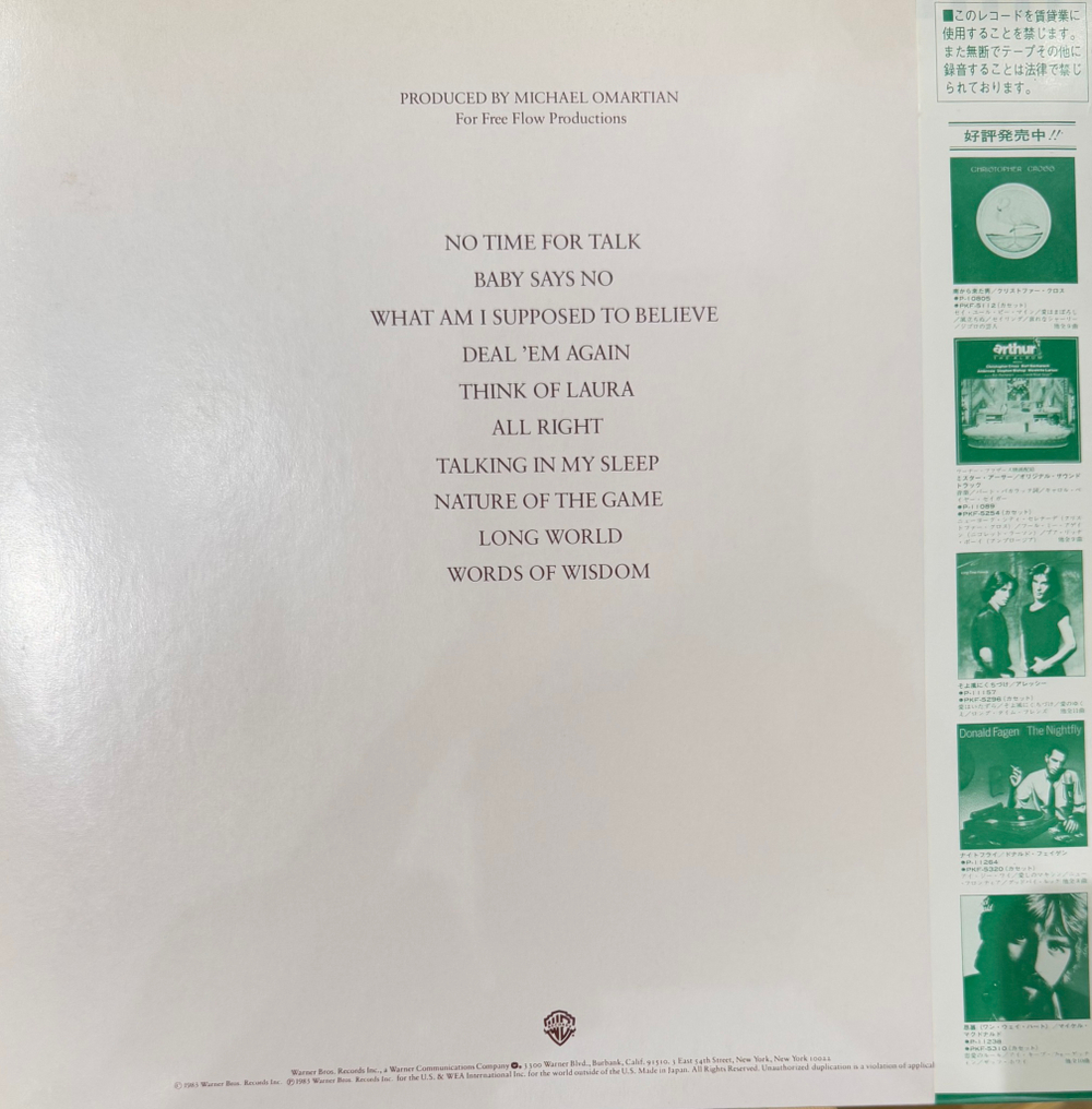Виниловая пластинка Christopher Cross ‎– Another Page LP