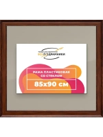 Рамка для постера и фотографий 85x90