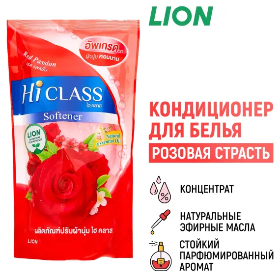 Кондиционер для белья LION Hi-Class парфюмированный Розовая страсть 500 мл
