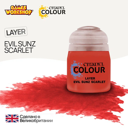 Citadel Layer: Evil Sunz Scarlet