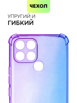 Чехол BROSCORP для Infinix Smart 6 оптом (арт. INF-S6-HARD-TPU-VIOLET-BLUE)